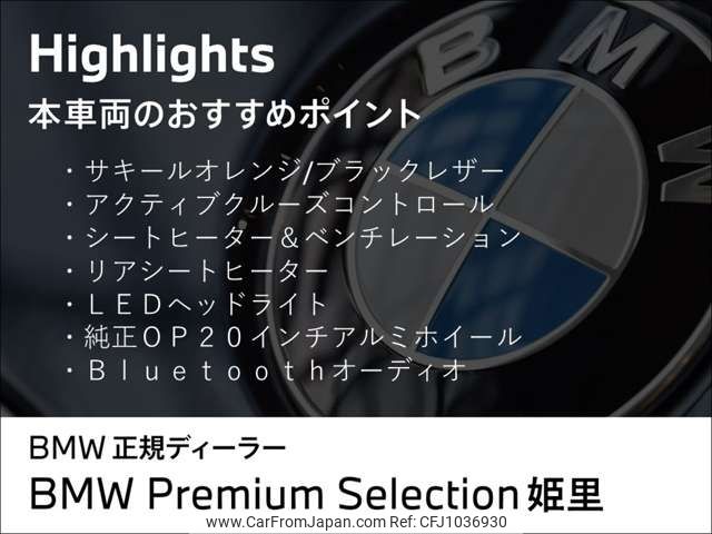 bmw m5 2016 -BMW--BMW M5 ABA-FV44M--WBSFV92060G251151---BMW--BMW M5 ABA-FV44M--WBSFV92060G251151- image 2