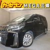 toyota alphard 2022 -TOYOTA--Alphard 3BA-AGH30W--AGH30-0433591---TOYOTA--Alphard 3BA-AGH30W--AGH30-0433591- image 1