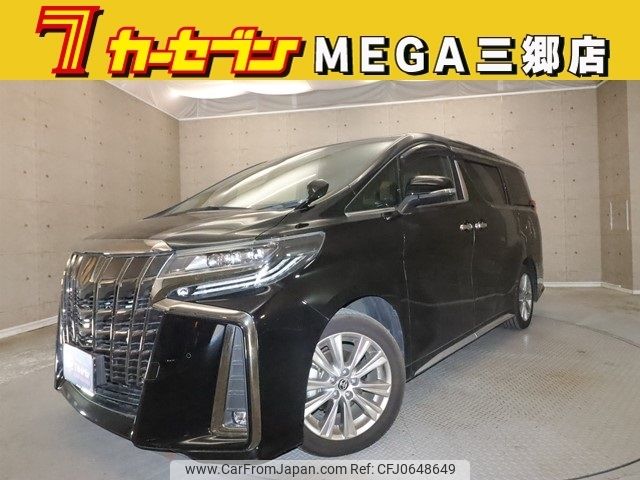 toyota alphard 2022 -TOYOTA--Alphard 3BA-AGH30W--AGH30-0433591---TOYOTA--Alphard 3BA-AGH30W--AGH30-0433591- image 1