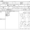 mitsubishi minicab-truck 2005 CFJ1830229 image 3