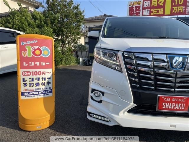 toyota alphard 2015 -TOYOTA--Alphard DAA-AYH30W--AYH30-0025720---TOYOTA--Alphard DAA-AYH30W--AYH30-0025720- image 2