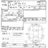 suzuki every 2021 -SUZUKI--Every DA17V-510811---SUZUKI--Every DA17V-510811- image 3