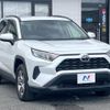 toyota rav4 2023 CFJ1669651 image 17