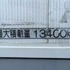 nissan diesel-ud-quon 2016 quick_quick_QPG-CG5ZA_JNCMM60G1GU-011611 image 16