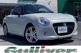 daihatsu copen 2022 CFJ0633562