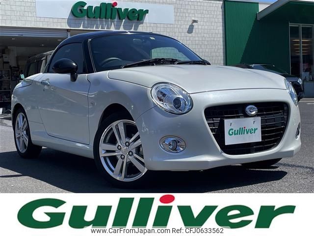 daihatsu copen 2022 CFJ0633562 image 1