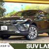 toyota harrier-hybrid 2022 CFJ1755889 image 1