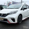 nissan note 2019 -NISSAN--Note HE12--249128---NISSAN--Note HE12--249128- image 25