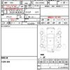 toyota noah 2014 quick_quick_DBA-ZRR80G_0075496 image 21