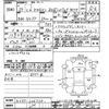 nissan skyline 2015 -NISSAN--Skyline HV37-206775---NISSAN--Skyline HV37-206775- image 3