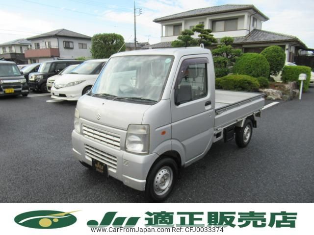 suzuki carry-truck 2010 -SUZUKI 【名変中 】--Carry Truck DA63T--660319---SUZUKI 【名変中 】--Carry Truck DA63T--660319- image 1