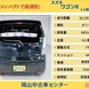 suzuki wagon-r 2014 -SUZUKI 【岡山 581ﾓ1385】--Wagon R MH34S--304887---SUZUKI 【岡山 581ﾓ1385】--Wagon R MH34S--304887- image 13