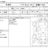 honda n-box 2014 -HONDA--N BOX DBA-JF1--JF1-1431108---HONDA--N BOX DBA-JF1--JF1-1431108- image 3