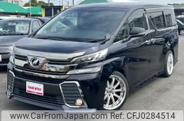 toyota vellfire 2015 quick_quick_DBA-AGH30W_AGH30-0031997