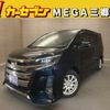 toyota noah 2017 CFJ1743304 image 1