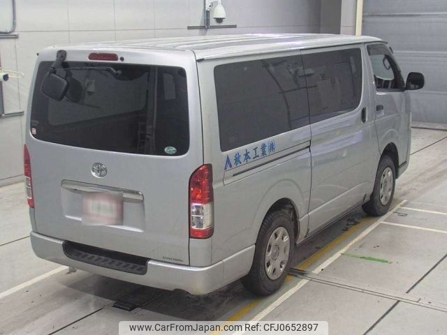 toyota regiusace-van 2015 -TOYOTA--Regius ace Van KDH206V-8085455---TOYOTA--Regius ace Van KDH206V-8085455- image 2