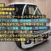 suzuki spacia 2016 -SUZUKI--Spacia DAA-MK42S--MK42S-794855---SUZUKI--Spacia DAA-MK42S--MK42S-794855- image 4