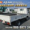 toyota dyna-truck 2015 CFJ1700954 image 3