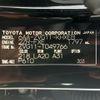 toyota corolla-cross 2023 -TOYOTA--Corolla Cross ZVG11--ZVG11-1049766---TOYOTA--Corolla Cross ZVG11--ZVG11-1049766- image 10