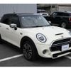 mini mini-others 2020 CFJ1540214 image 4