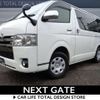 toyota hiace-van 2017 CFJ0920038 image 2