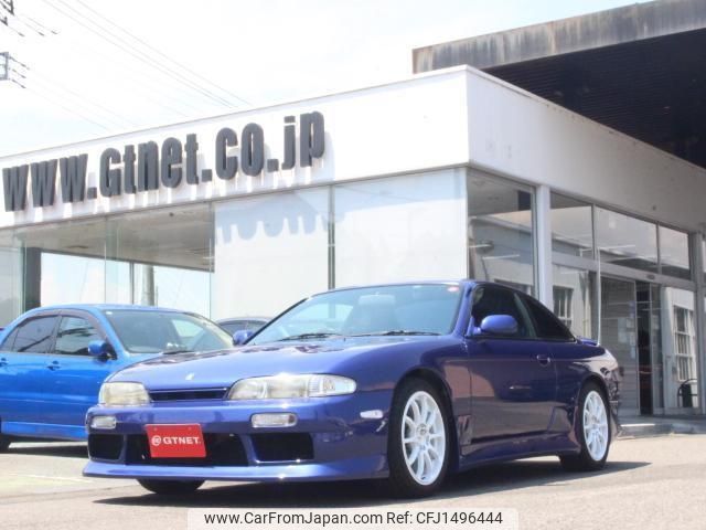 nissan silvia 1996 CFJ1496444 image 1