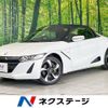 honda s660 2016 -HONDA--S660 DBA-JW5--JW5-1017624---HONDA--S660 DBA-JW5--JW5-1017624- image 1