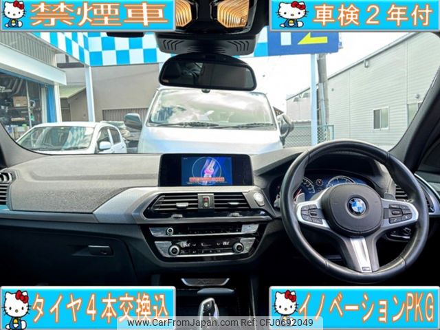 bmw x3 2018 CARSENSOR_JP_AU6164377838 image 2