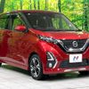 nissan dayz 2019 CFJ1731361 image 16