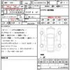 volvo xc60 2024 quick_quick_5LA-UB420XCP2A_YV1UZH1M0P1283649 image 21