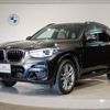 bmw x3 2020 -BMW--BMW X3 3DA-UZ20--WBAUZ36010N032455---BMW--BMW X3 3DA-UZ20--WBAUZ36010N032455- image 1