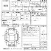 suzuki jimny 2002 -SUZUKI--Jimny JB23W-310114---SUZUKI--Jimny JB23W-310114- image 3