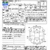 toyota prius-α 2013 -TOYOTA--Prius α ZVW40W--306744---TOYOTA--Prius α ZVW40W--306744- image 3