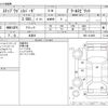 honda stepwagon 2014 -HONDA 【野田 500】--Stepwgn DBA-RK5--RK5-1418951---HONDA 【野田 500】--Stepwgn DBA-RK5--RK5-1418951- image 3