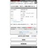 subaru levorg 2014 -SUBARU--Levorg DBA-VM4--VM4-006946---SUBARU--Levorg DBA-VM4--VM4-006946- image 22