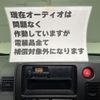daihatsu hijet-van 2013 CFJ1494411 image 29