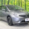 nissan note 2015 -NISSAN--Note DBA-NE12--NE12-103025---NISSAN--Note DBA-NE12--NE12-103025- image 15