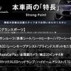 maserati ghibli 2018 CFJ1717524 image 3