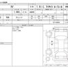 subaru xv 2018 -SUBARU--Subaru XV DBA-GT3--GT3-040064---SUBARU--Subaru XV DBA-GT3--GT3-040064- image 3