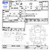 suzuki wagon-r 2015 CFJ1307004 image 3