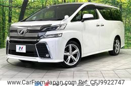 toyota vellfire 2015 -TOYOTA--Vellfire DBA-AGH35W--AGH35-0001221---TOYOTA--Vellfire DBA-AGH35W--AGH35-0001221-