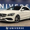 mercedes-benz cla-class 2017 -MERCEDES-BENZ--Benz CLA DBA-117342--WDD1173422N453571---MERCEDES-BENZ--Benz CLA DBA-117342--WDD1173422N453571- image 1