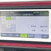 toyota passo 2017 -TOYOTA--Passo DBA-M700A--M700A-0096481---TOYOTA--Passo DBA-M700A--M700A-0096481- image 24