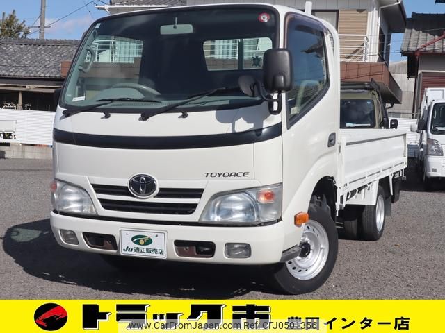 toyota toyoace 2011 GOO_NET_EXCHANGE_0207851A30241121W002 image 1