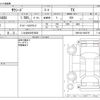 toyota succeed-van 2019 -TOYOTA 【いわき 400ｿ3602】--Succeed Van NHP160V--NHP160-0005797---TOYOTA 【いわき 400ｿ3602】--Succeed Van NHP160V--NHP160-0005797- image 3