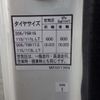 mitsubishi-fuso canter 2020 -MITSUBISHI 【横浜 401】--Canter 2PG-FBAV0--FBAV0-581544---MITSUBISHI 【横浜 401】--Canter 2PG-FBAV0--FBAV0-581544- image 17