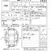 suzuki wagon-r 2017 -SUZUKI 【大分 581ね7363】--Wagon R MH55S-160114---SUZUKI 【大分 581ね7363】--Wagon R MH55S-160114- image 3