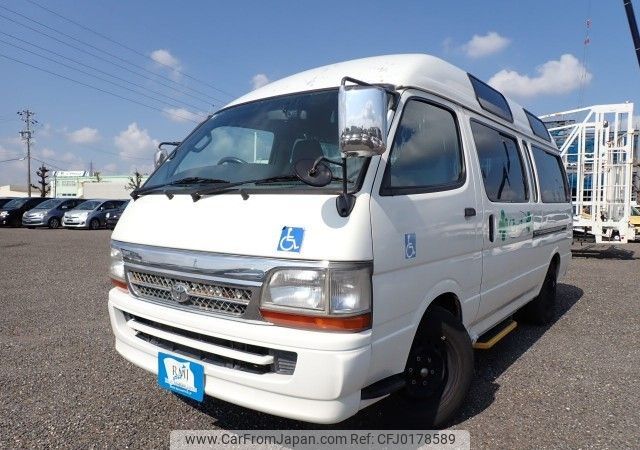 toyota hiace-commuter 2000 REALMOTOR_N2024080243F-24 image 1