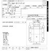 isuzu elf-truck 2012 CFJ1845783 image 3