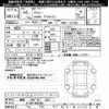 daihatsu atrai 2024 -DAIHATSU 【姫路 488ﾈ1010】--Atrai Van S710W-0007366---DAIHATSU 【姫路 488ﾈ1010】--Atrai Van S710W-0007366- image 3